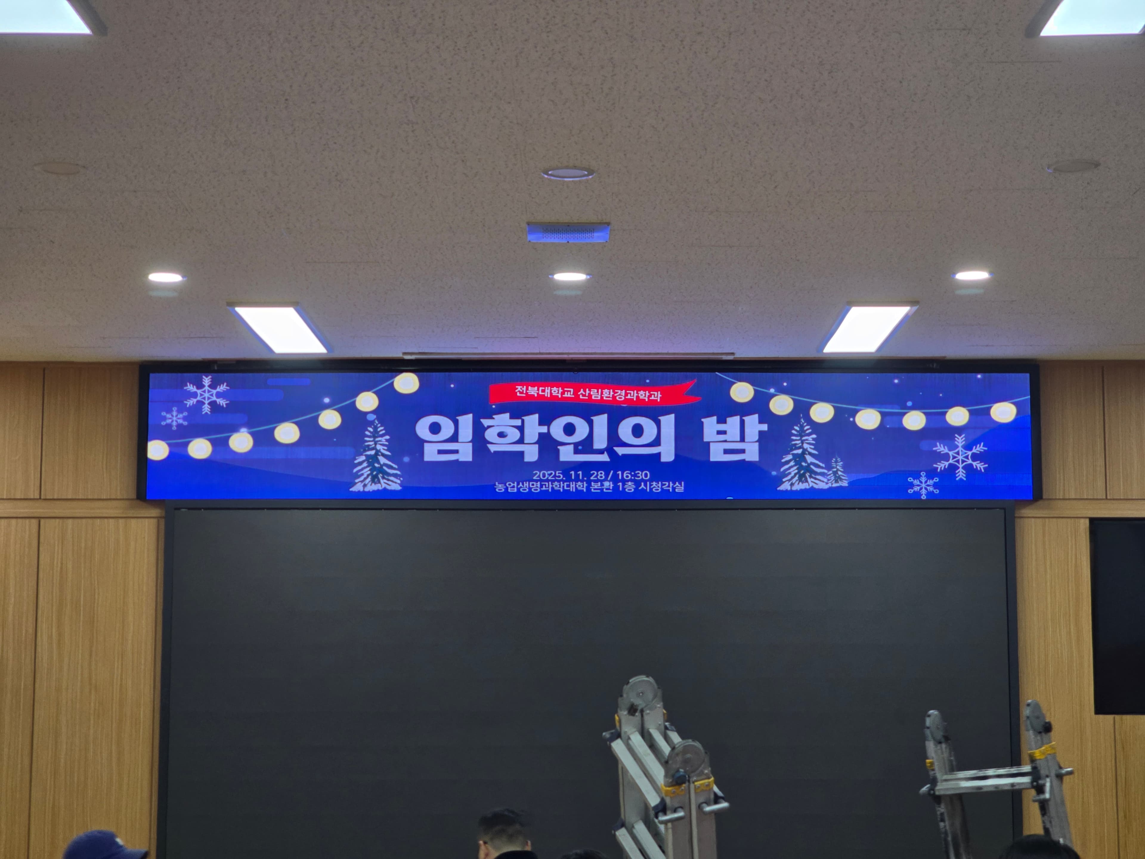 전자칠판 구축 사례 테스트 현장 이미지