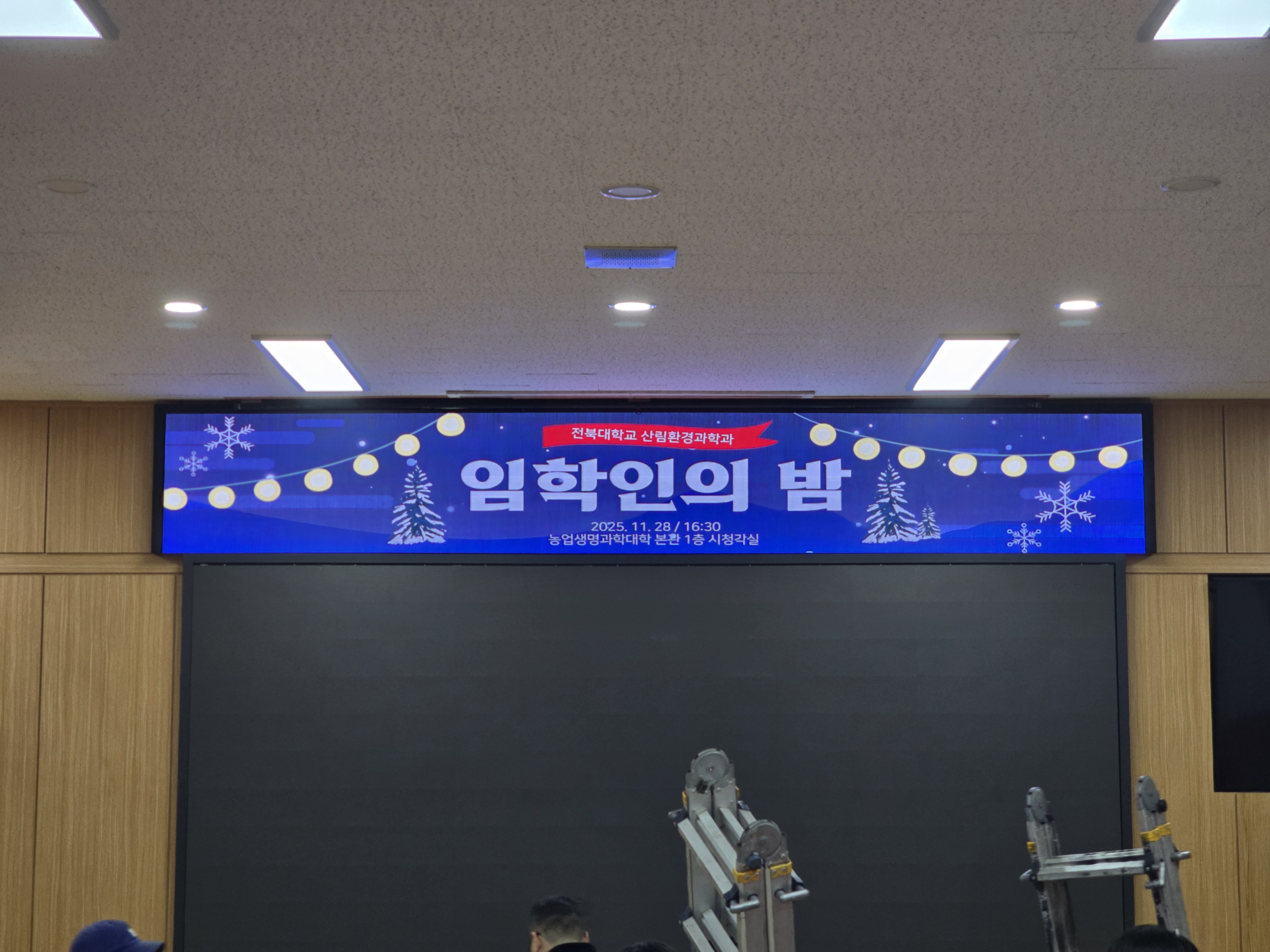 전자칠판 구축 사례 테스트 대표 이미지