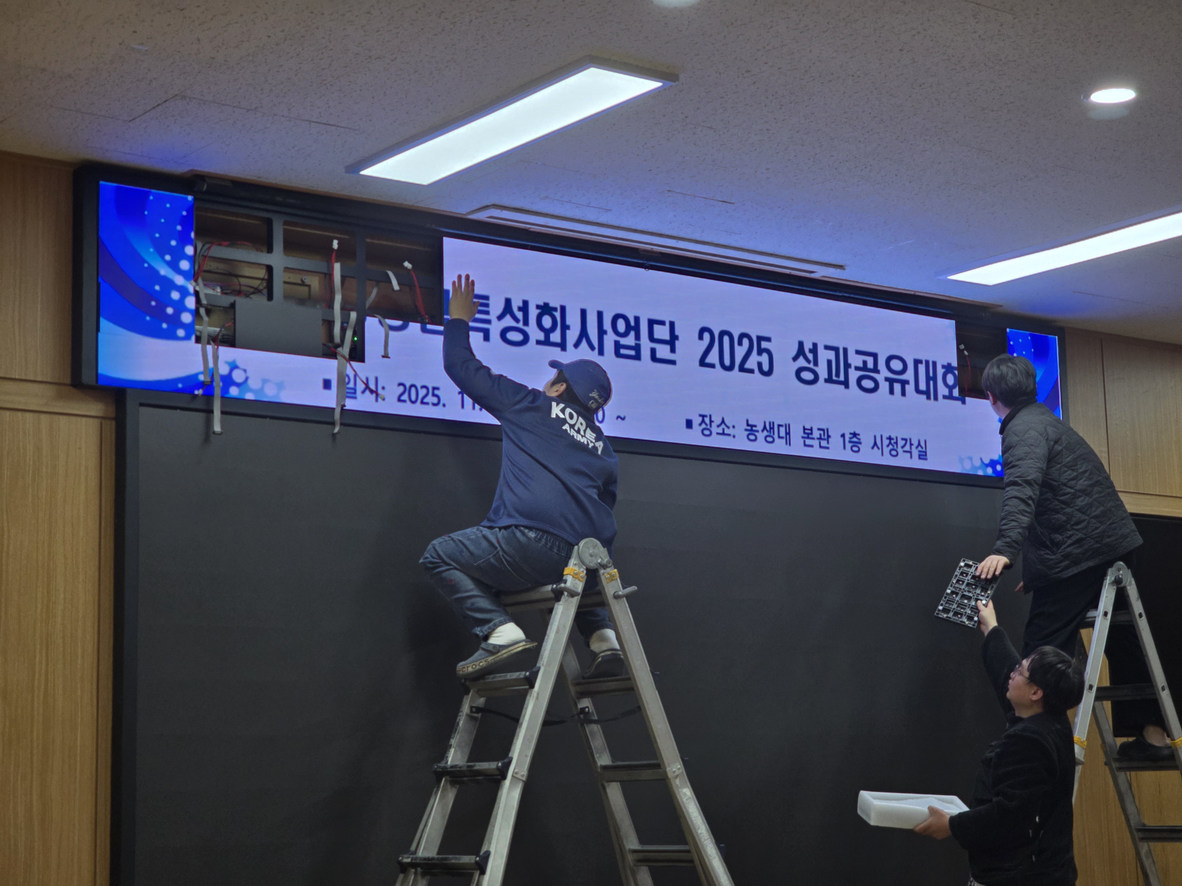 전자칠판 구축 사례 테스트 현장 사진 1